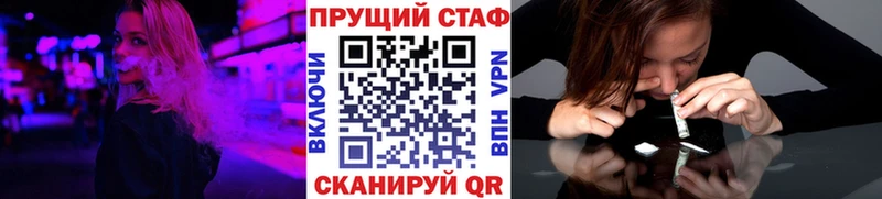 Купить наркоту Ноябрьск Кокаин  Конопля  Меф  Бутират  ГАШ  A PVP 
