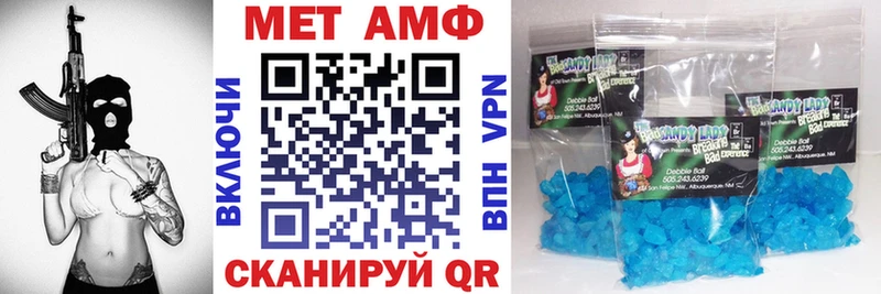 АМФЕТАМИН 97% Ноябрьск