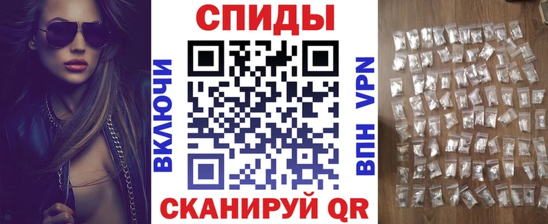 АМФЕТАМИН 97%  Ноябрьск 