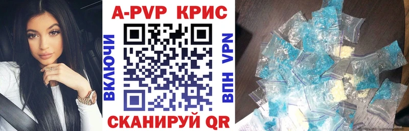 Alpha-PVP кристаллы  хочу наркоту  Ноябрьск 