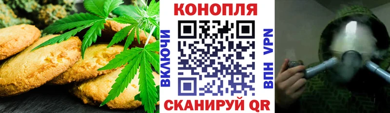ОМГ ОМГ ссылка  Ноябрьск  Еда ТГК марихуана 