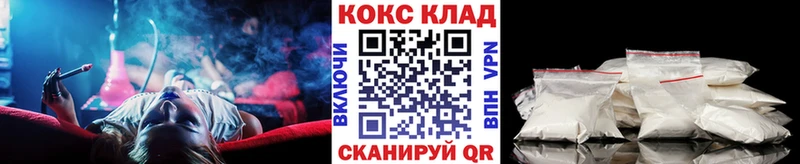 COCAIN Колумбийский  Ноябрьск 
