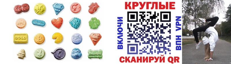Экстази louis Vuitton  купить наркотики сайты  Ноябрьск 