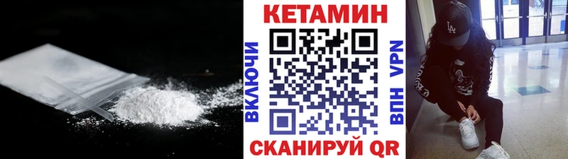 где купить наркоту  Ноябрьск  Кетамин ketamine 
