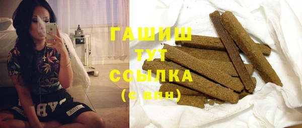 дистиллят марихуана Алзамай