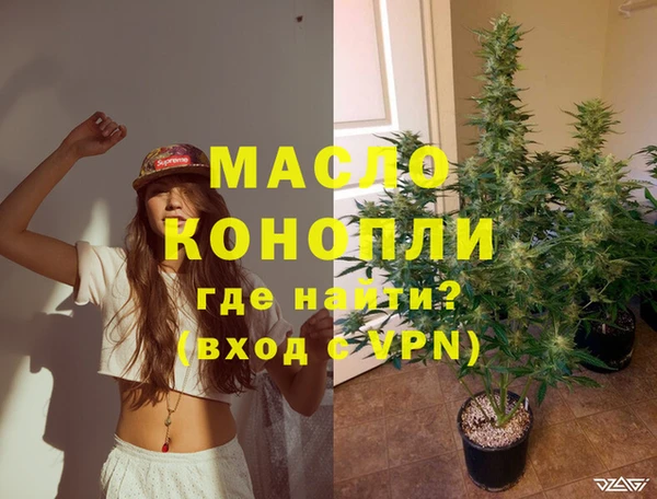 меф VHQ Алексеевка