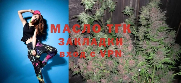 дистиллят марихуана Алзамай
