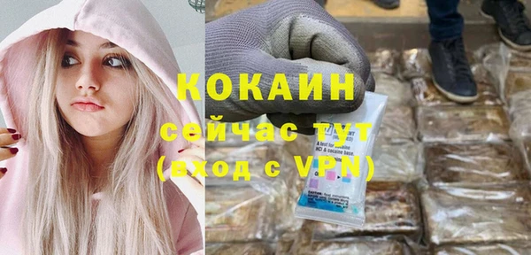 а пвп мука Арсеньев