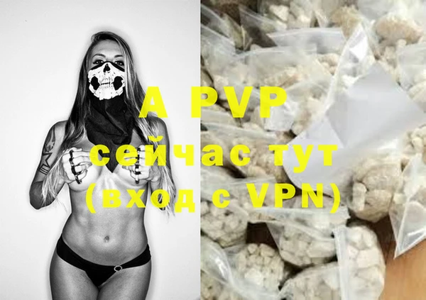 меф VHQ Алексеевка