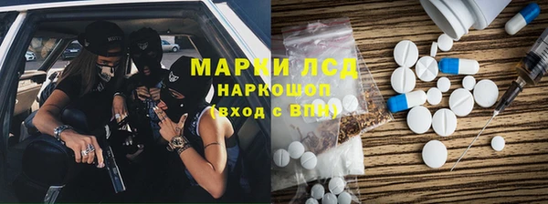 дистиллят марихуана Алзамай
