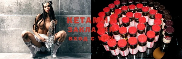 2c-b Алексин