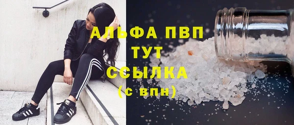 меф VHQ Алексеевка