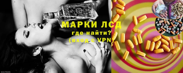 дистиллят марихуана Алзамай