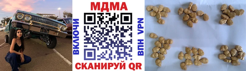 гидра онион  купить наркотики сайты  Ноябрьск  MDMA crystal 