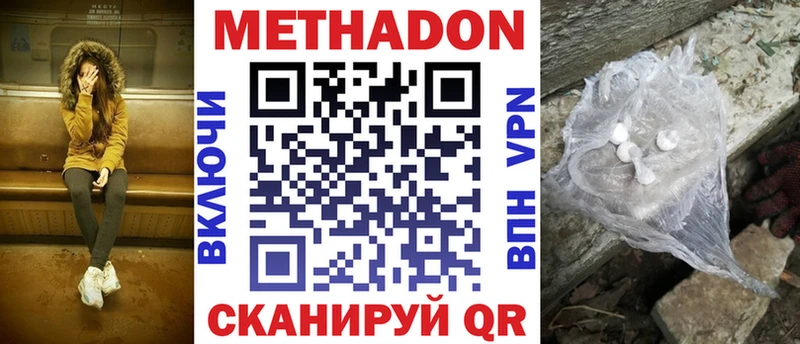 хочу наркоту  Ноябрьск  МЕТАДОН мёд 