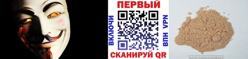 МЕТАМФЕТАМИН Methamphetamine  где можно купить   Ноябрьск 