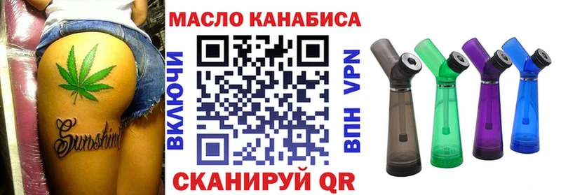 закладки  Ноябрьск  Дистиллят ТГК концентрат 